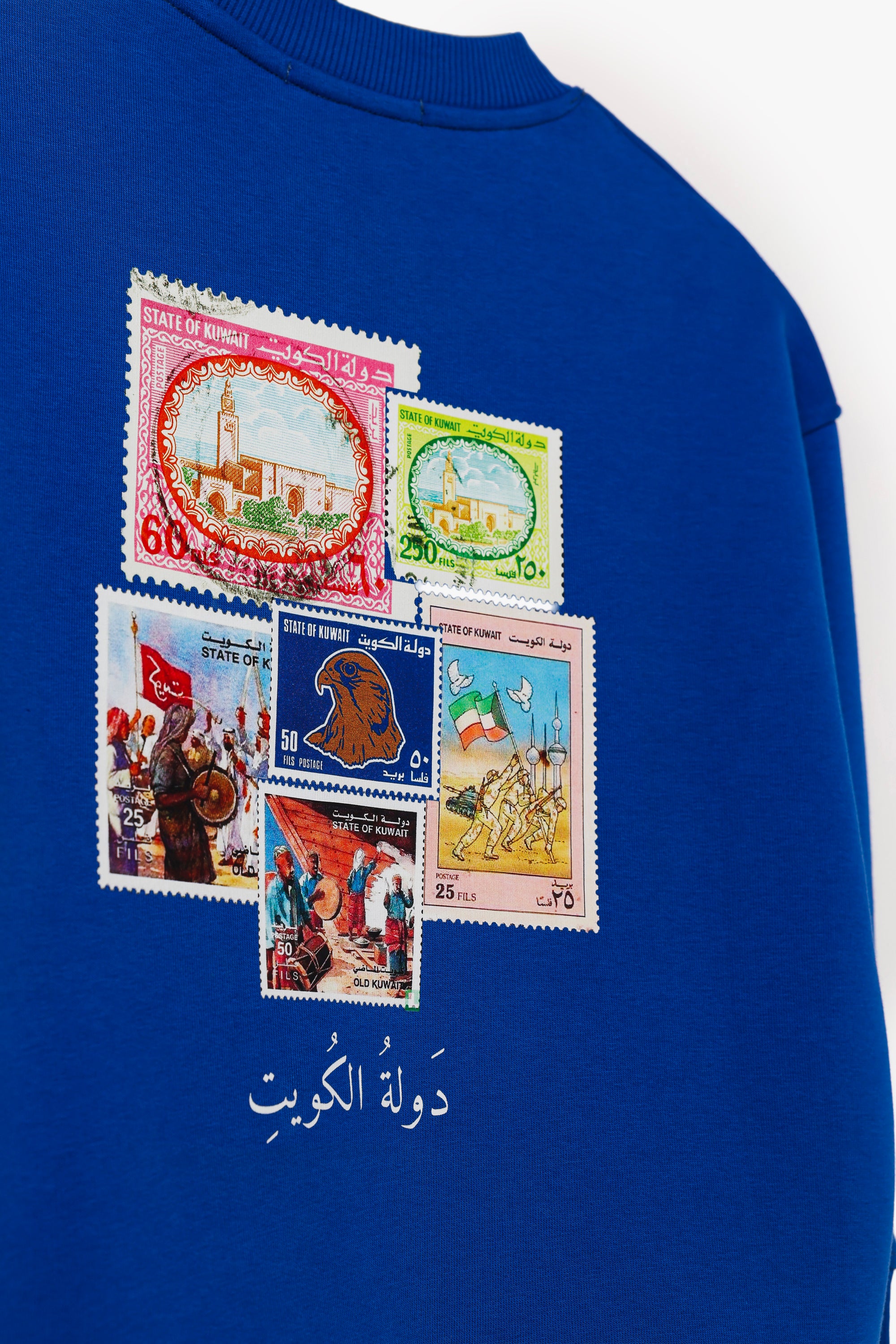 National Day Sweatshirt  - Blue